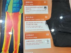 -优衣库(天津鲁能城购物中心店)