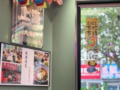 -鲁达面馆本帮风味(共康东路店)