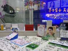 -海港城购物中心