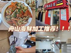 -东河市场