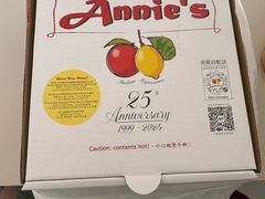 -安妮意大利餐厅(国贸店)