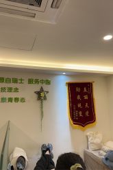 -塑青春&伊肤泉祛痘皮肤管理