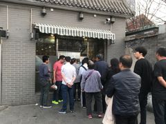门面-京天红酒家(虎坊路店)