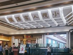 -小榄人家酒楼(民安店)