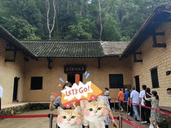 -韶山毛泽东同志故居