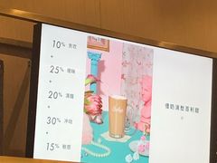 -杯欢制茶(三里屯店)