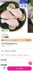 点击看大图 -Dr.林醫生产后修复·超级店(南京江宁同曦店)