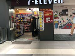 -7-ELEVEn(古美店)
