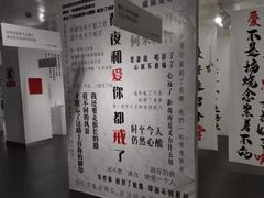-成都失恋馆