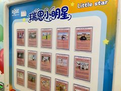 -瑞思成长中心(高新校区)