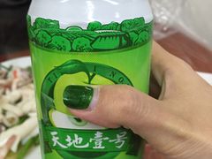 -老三鱼仔店