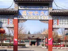 -洛阳白马寺