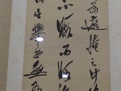 -乐山市博物馆