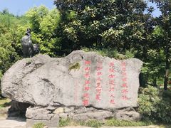 -重庆园博园