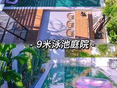 -美的鹭湖森林度假区
