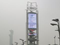 -北京盘古七星酒店