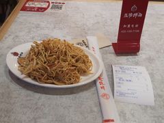 -五爷拌面(宽城万达店)