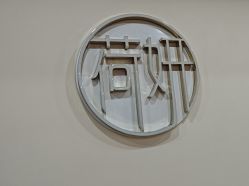 -HEYAN荷妍专业脱毛连锁机构