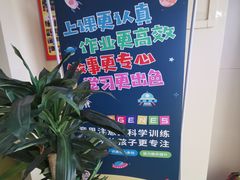 -竞思注意力·专注力·学习能力训练(广开中心)