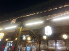 -公和酒店