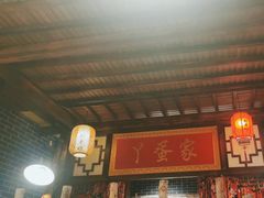 -宝丽金大酒店·洗浴中心