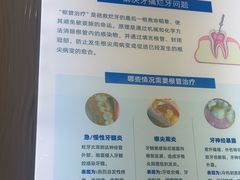 -圣呗口腔·舒适化种植牙·矫正中心(广州总院)