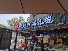 -老地方猫儿面(磁器口店)