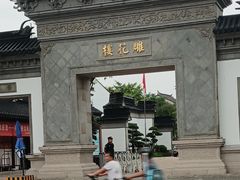 -东山雕花楼