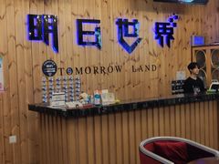 -明日世界密室轰趴·剧本桌游·箭馆团建(国贸店)