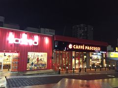 -宝健路步行街(Pedestrian Shopping Street)