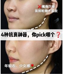 -Yestar艺星医疗美容医院