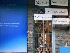 -三联韬奋书店(宽窄巷子店)