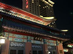 -南京钟山宾馆(江苏省会议中心)