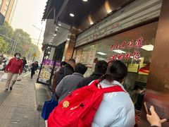 -杨震卤菜旗舰店