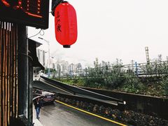 -郑件洋芋饭庄