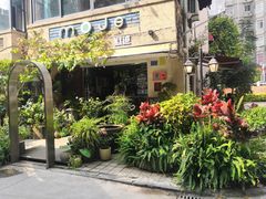 -默迹咖啡馆