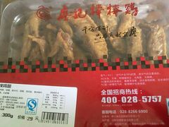 -廖记棒棒鸡(江汉路店)