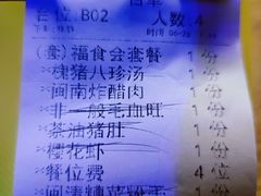 -新悦·霞浦海鲜生(上下杭店)