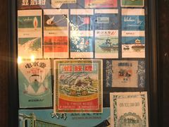 -大水的店(昙华林店)