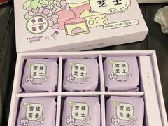 -好利来(幸福一家店)