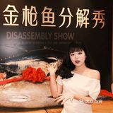 油脂丰富在嘴里瞬间化开… 这绝对是我吃到最新鲜的金枪鱼了！
