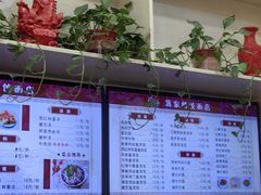 -蒋家桥饺面店(广陵路店)