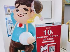 -爸爸糖吐司面包(兰州中心店)
