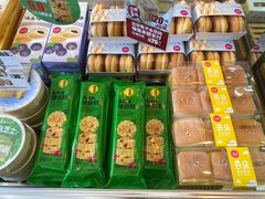 -味多美蛋糕(朝新嘉园店)