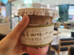 -鹊茶咖啡•新中式(深圳首店)