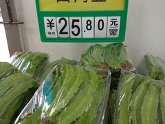 -庄姐川味海鲜B栋2排2号(万人海鲜广场火车头店)