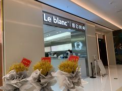-留白时间(苏宁广场B区店)