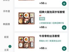 -BELLOCO倍乐(静安店)