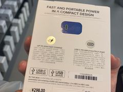 -Apple零售店(深圳益田假日广场店)