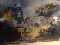 -英皇UA电影城(虹桥天地店)